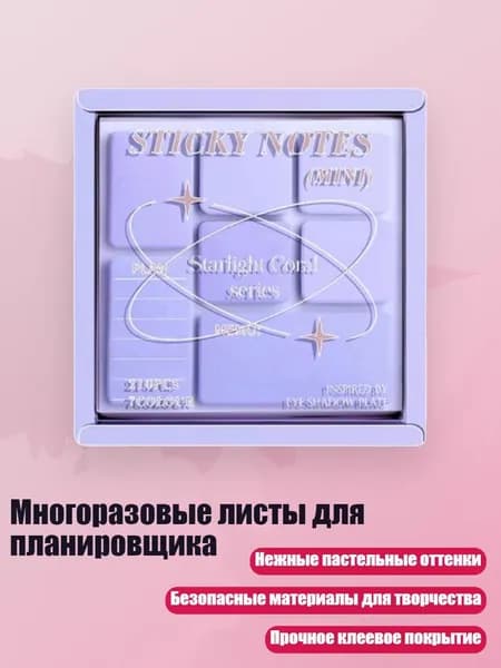 Тетрадь со сменным блоком, 1 шт.
