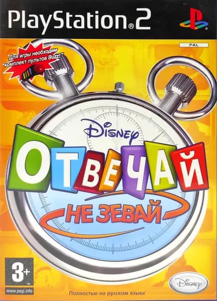 Disney Think Fast Отвечай - не зевай! Полностью на русском SLES 55433 Видеоигра на диске PS2. Товар уцененный