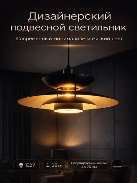 Дизайнерский подвесной светильник потолочный N367