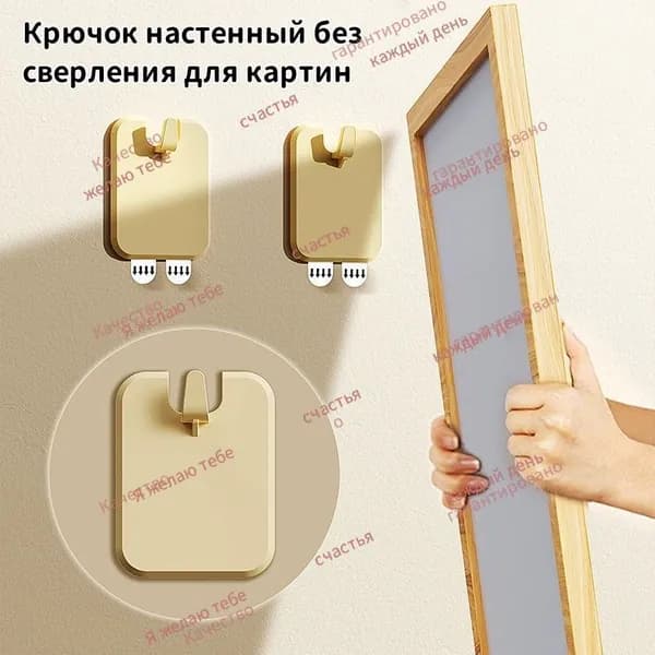 Крепление для картин, 1 шт