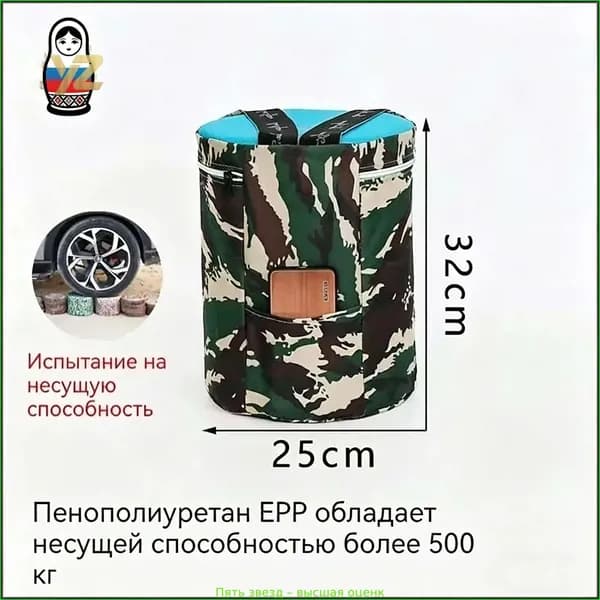 Садовый стул, 24.5х24.5х32 см, 1 шт
