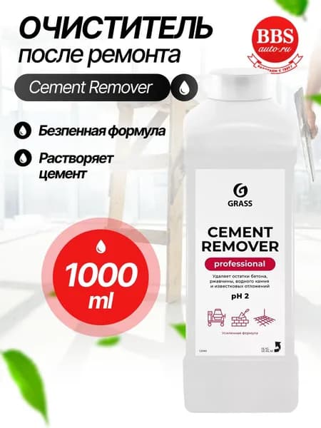 Grass : 125441 Средство для очистки после ремонта "Cement Remover" канистра 1л