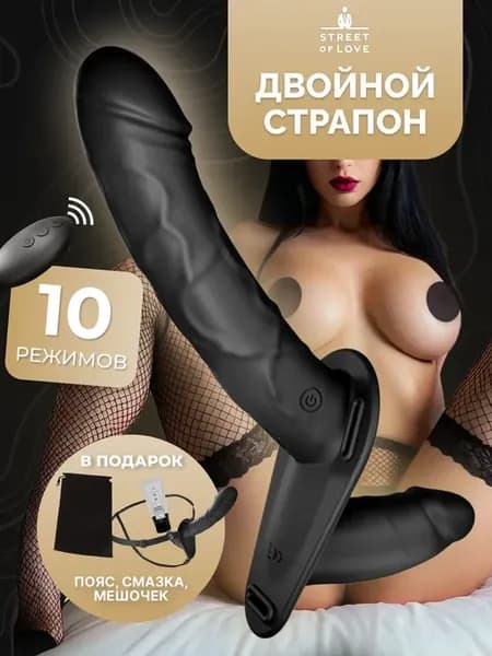 Бдсм страпон и Игрушка с двойным проникновением для двоих