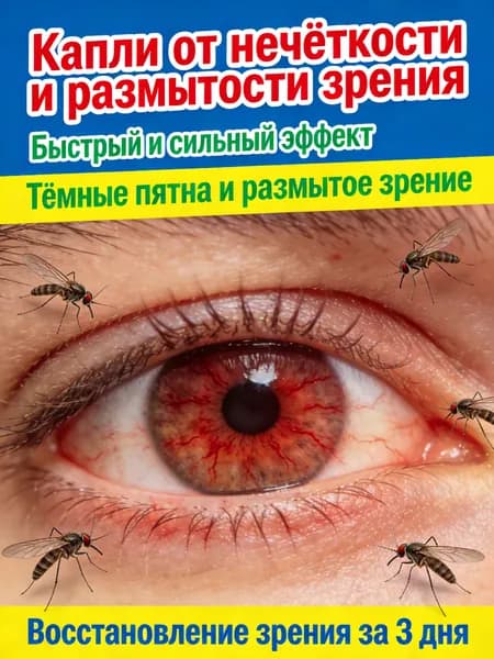 Комплекс лютеин,черника для глаз для мужчин и женщин, для улучшения зрения.защиты глаз, зрения и снятия усталости.
