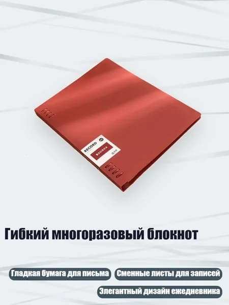 Планшетная доска, 1 шт.