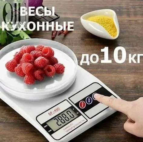 Электронные кухонные весы, белый