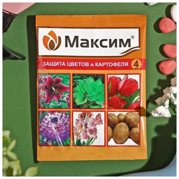 Мaкcим, средство защиты цветов и картофеля, 4 мл