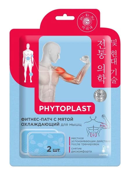 Фитнес-патч для мышц Mi-Ri-Ne Phytoplast Охлаждающий, с мятой, 2шт