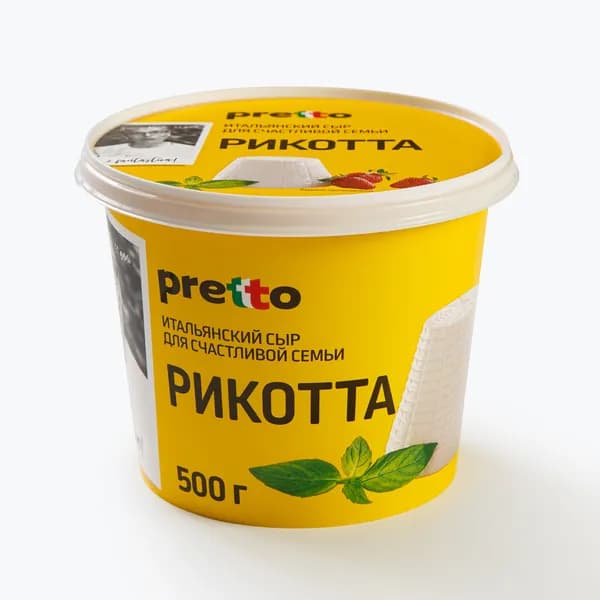 Сыр Pretto Рикотта мягкий 45%, 500 г