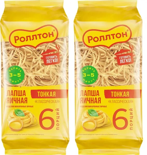 Макаронные изделия Роллтон Лапша яичная классическая, комплект: 2 упаковки по 400 г