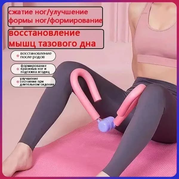 Мини-тренажер 2pdviC4c