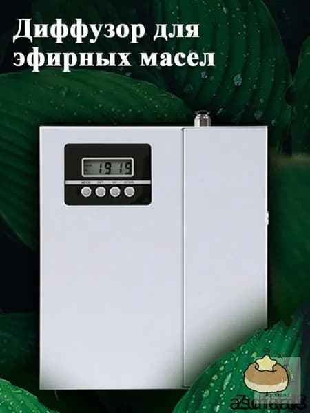 Аромамашина, Диффузор для эфирных масел, для бани,сауны, хамама, работа с любой моделью парогенератора/самост