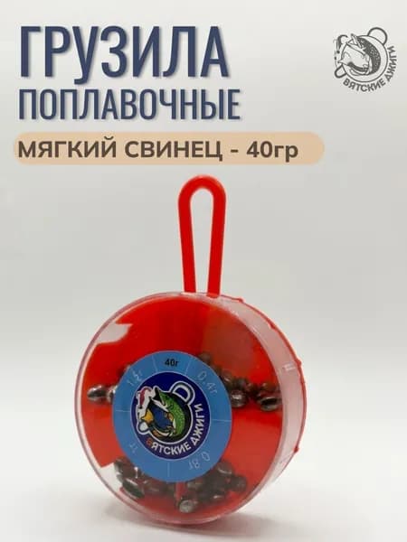 Грузила поплавочные Оливка, набор