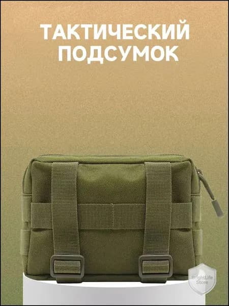 BOOIU Сумка тактическая