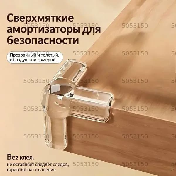 Защитный уголок для мебели