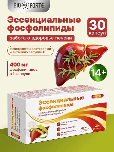 Эссенциальные фосфолипиды для печени ComForte, 30 капсул