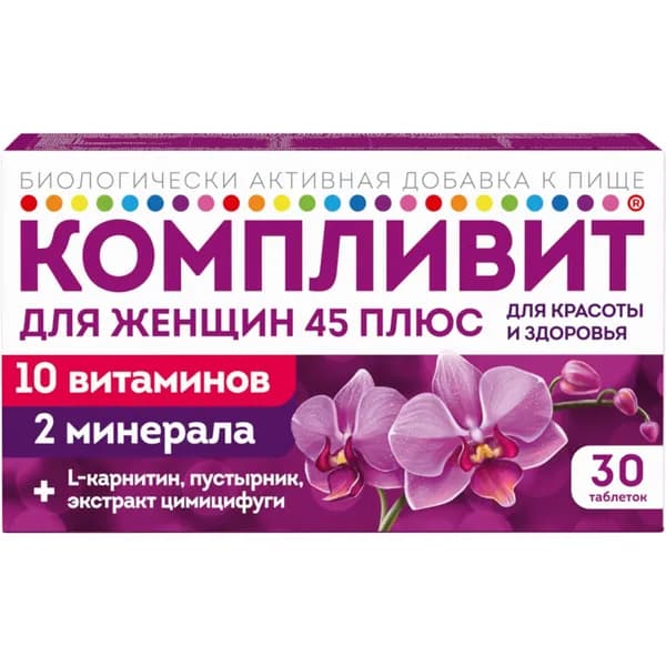 Компливит витаминный комплекс для женщин 45+, для красоты и здоровья, 30 таблеток