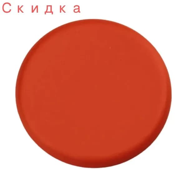 Запчасти для стула, 30х30х5 см