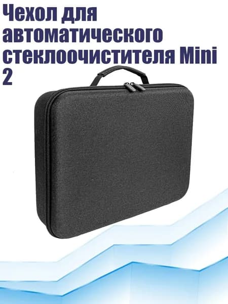 Робот для мойки окон 4NB805624_SJIJ, разноцветный