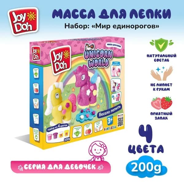 Набор для творчества Масса для лепки Joy Doh набор UNICORN WORLD - МИР ЕДИНОРОГОВ, 3D формы, украшения, 21 аксессуар UNIC-200 pot ***