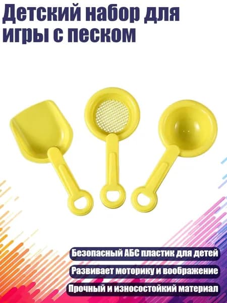 Аксессуары, запчасти для парусного спорта