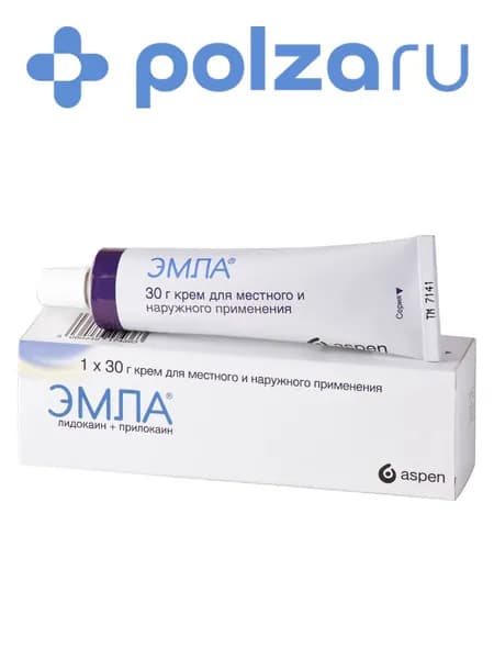 Эмла, крем, 30 г