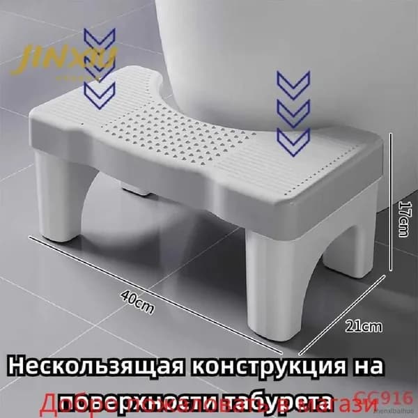 Подставка под ноги, 40х21х17 см