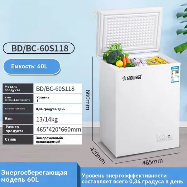 Морозильная камера A116777411014F44985DCF8BD78B6823, белый, серебристый