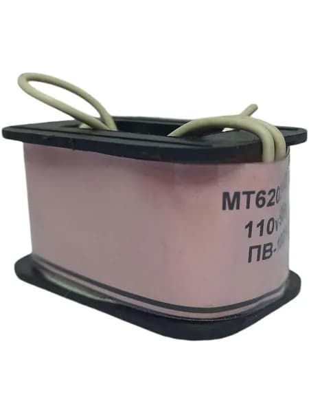 МТ 6202 110В катушка