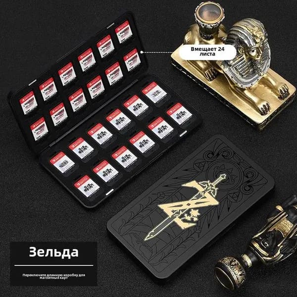 Коробка для хранения игровых карт Nintendo switch*1шт