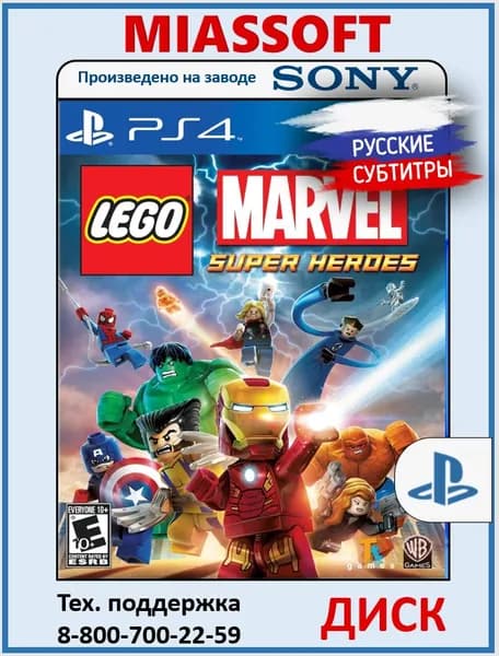 LEGO Marvel Super Heroes диск на PS4 / PS5 (Русские субтитры и интерфейс, игра для PlayStation 4 / PlayStation 5) игра на PS4 / PS5