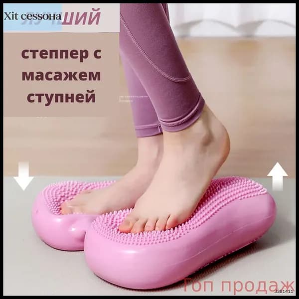 Степпер nhWHBUzBt08Boo8H