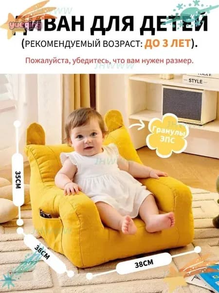 Прямой диван, механизм Нераскладной, 35х38х38 см,желтый