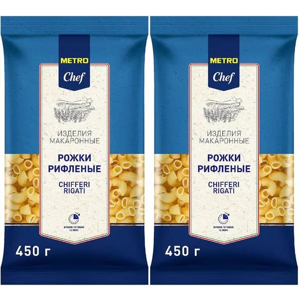 Макаронные изделия Metro Chef Рожки 450 г, набор: 2 штуки