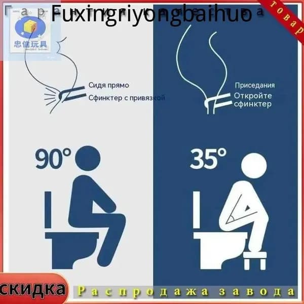 Табурет, 1 шт.