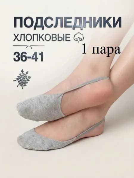 Носки мужские носки мужские теплые