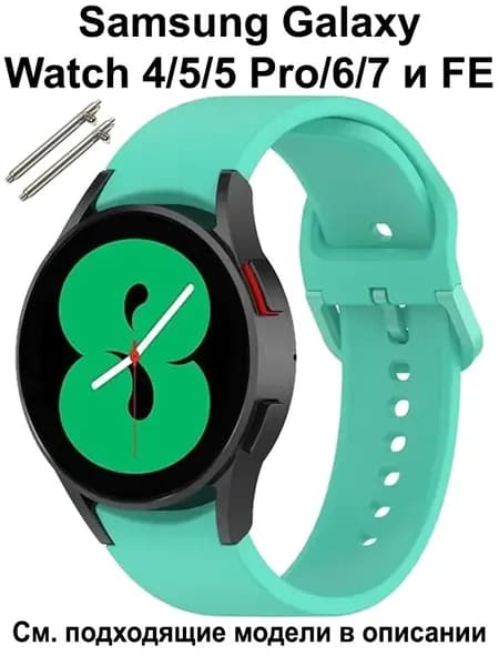 Силиконовый ремешок для Samsung Galaxy Watch 7 / Ремень для Гелакси Ватч 6 / 6 Classic 40 43 44 45 47 mm ; Браслет для Самсунг Галакси Вотч 5 / 5 Pro и Galaxy Watch 4 / 4 Classic 40 42 44 46 мм