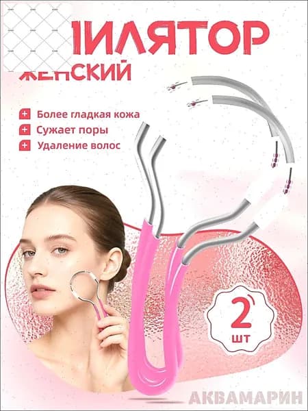Эпилятор TMQ-01