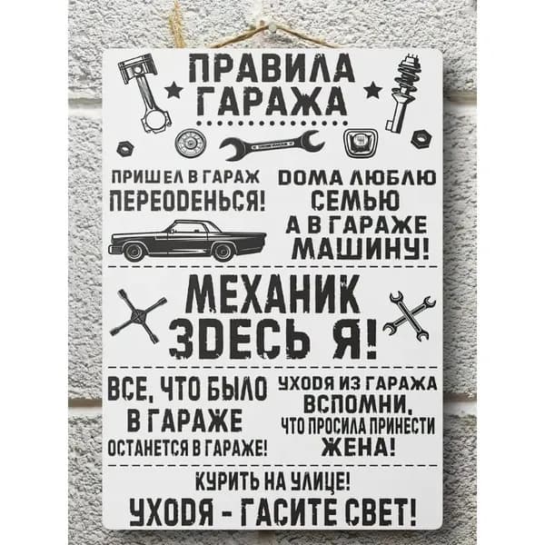 Постер подарок начальнику