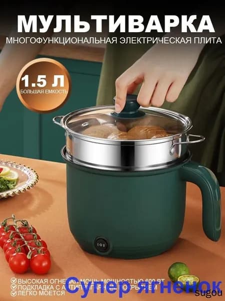 Мультиварка-скороварка mz-m2qy3w43gy