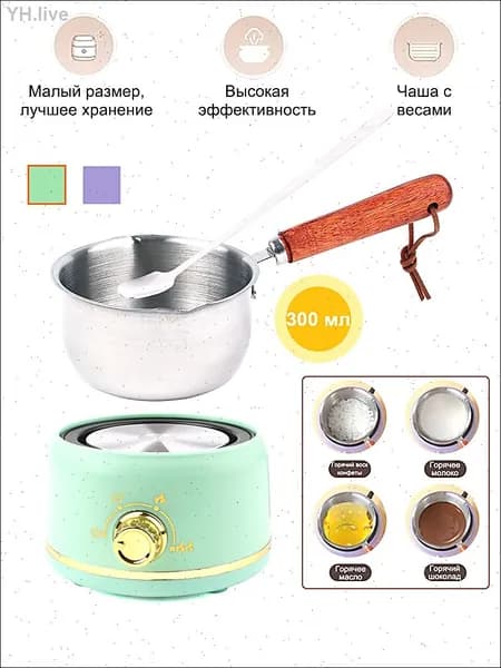 Печь для плавки шоколада,Плита электрическая с котлом из нержавеющей стали,изоляция 55 ,Фондю электрическое для расплавления сыра