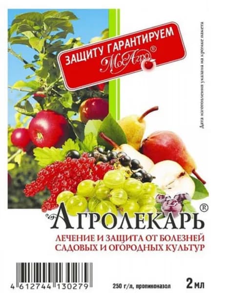 Удобрение, 2мл