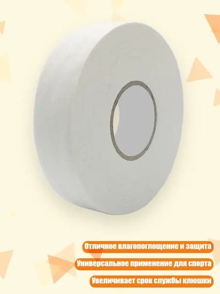 Аксессуары для хоккея