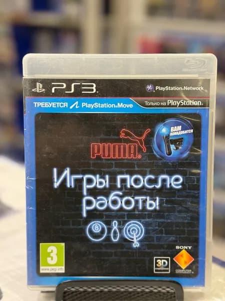 Игра  (PlayStation 3