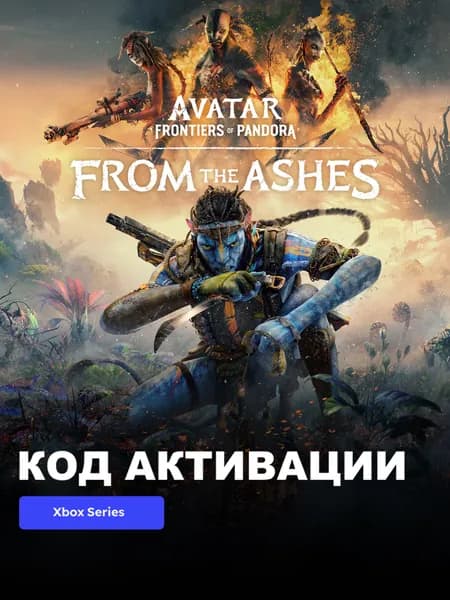 DLC From The Ashes Expansion - Avatar: Frontiers of Pandora Xbox Series X S электронный ключ США