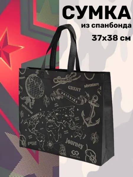 Brionika Сумка шоппер