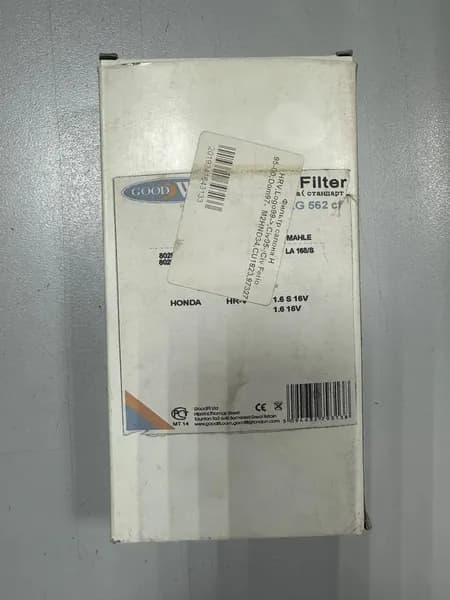 Фильтр салона H HRV,Logo99->,Civ95-;Civ Ferio 95-00;Dom97- M2HND34,CU1823,97327