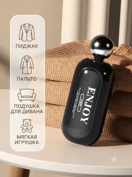 Машинка для удаления катышков
