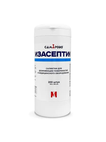 ИзАсептик, Салфетки для дезинфекции поверхностей и медицинского оборудования, туба, 200 шт.