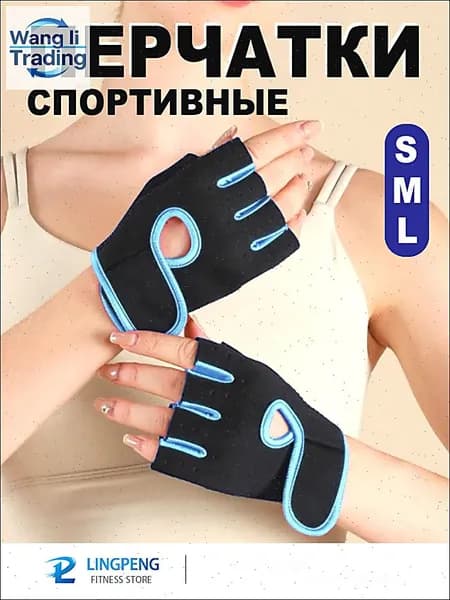 Велоперчатки, размер: M